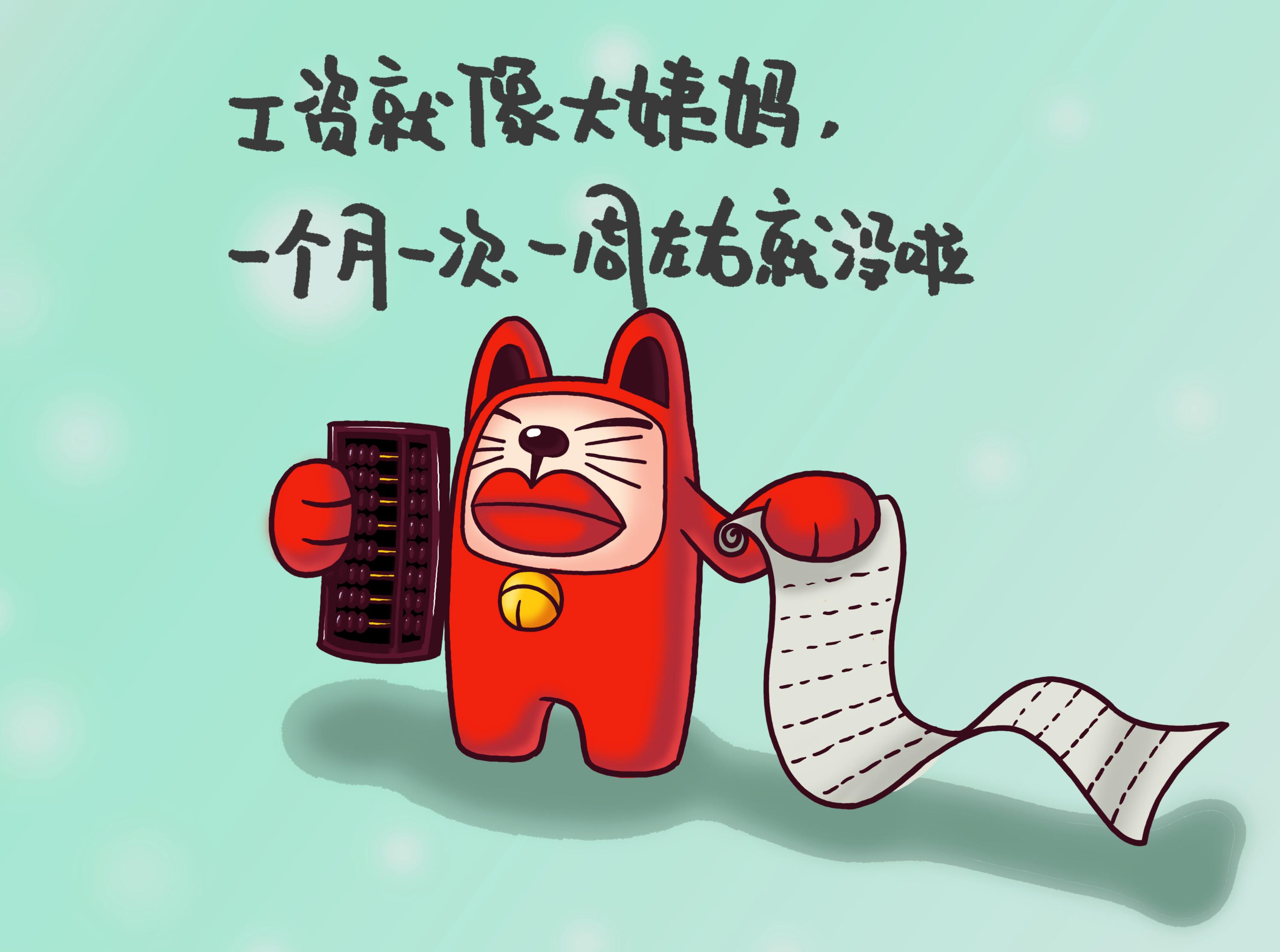 赚商联盟：谈谈赚钱之道